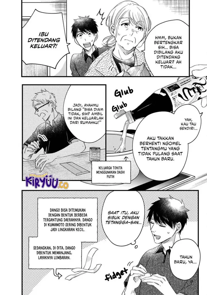 image-komik-kyou-mo-veranda-de-chapter-56-10/15