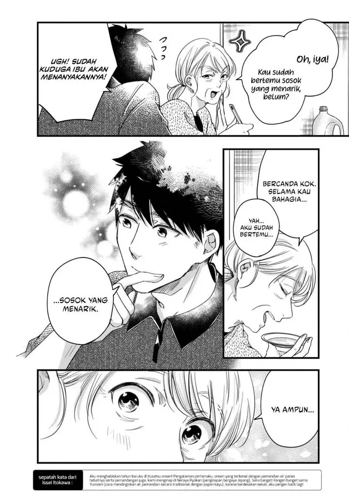 image-komik-kyou-mo-veranda-de-chapter-56-12/15
