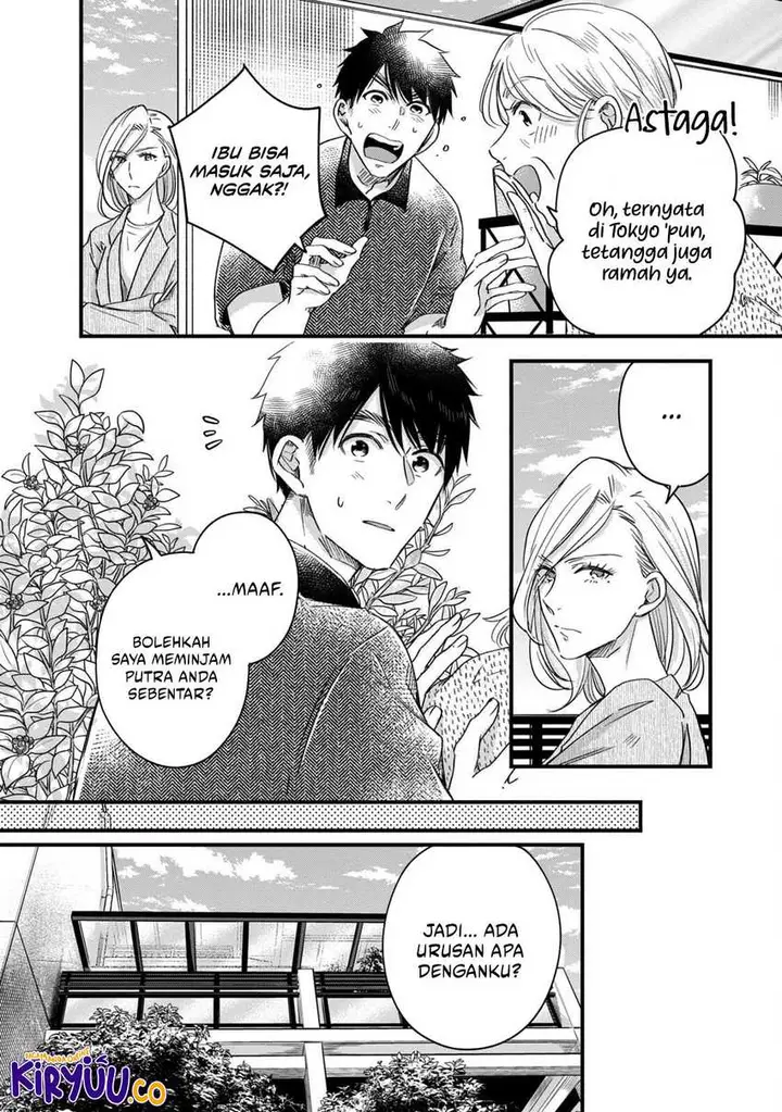 image-komik-kyou-mo-veranda-de-chapter-57-1/14