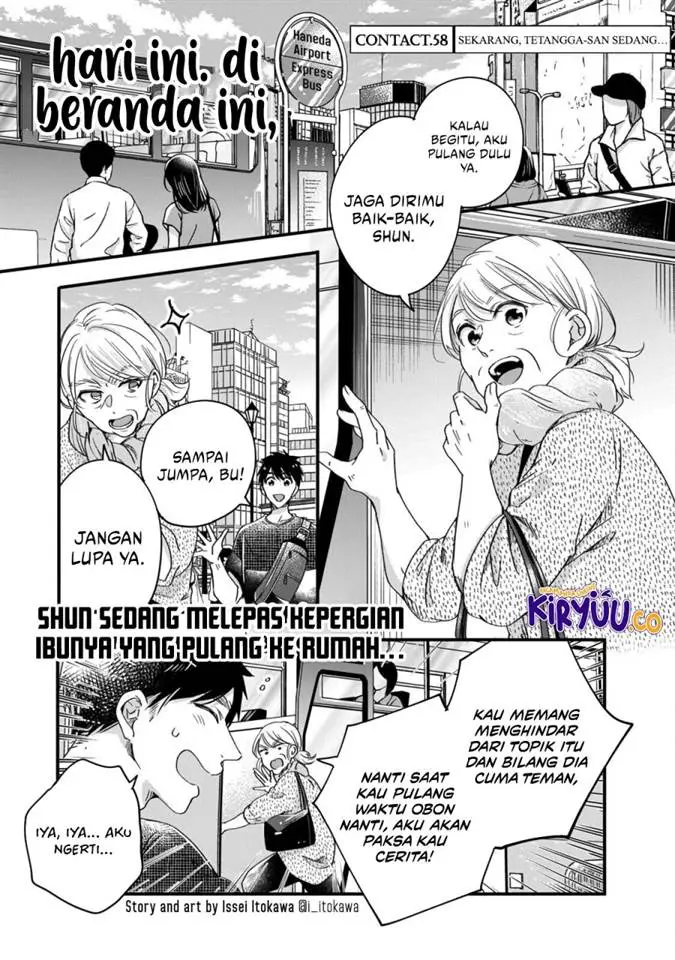 image-komik-kyou-mo-veranda-de-chapter-58-1/15