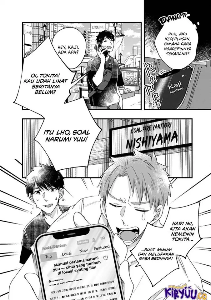 image-komik-kyou-mo-veranda-de-chapter-58-2/15