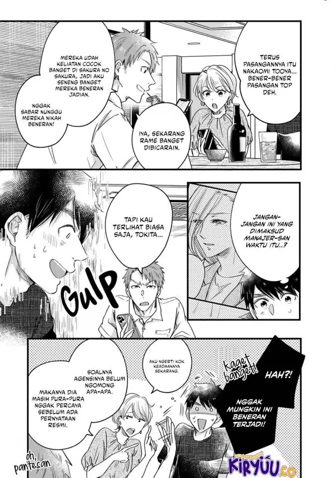 image-komik-kyou-mo-veranda-de-chapter-58-3/15