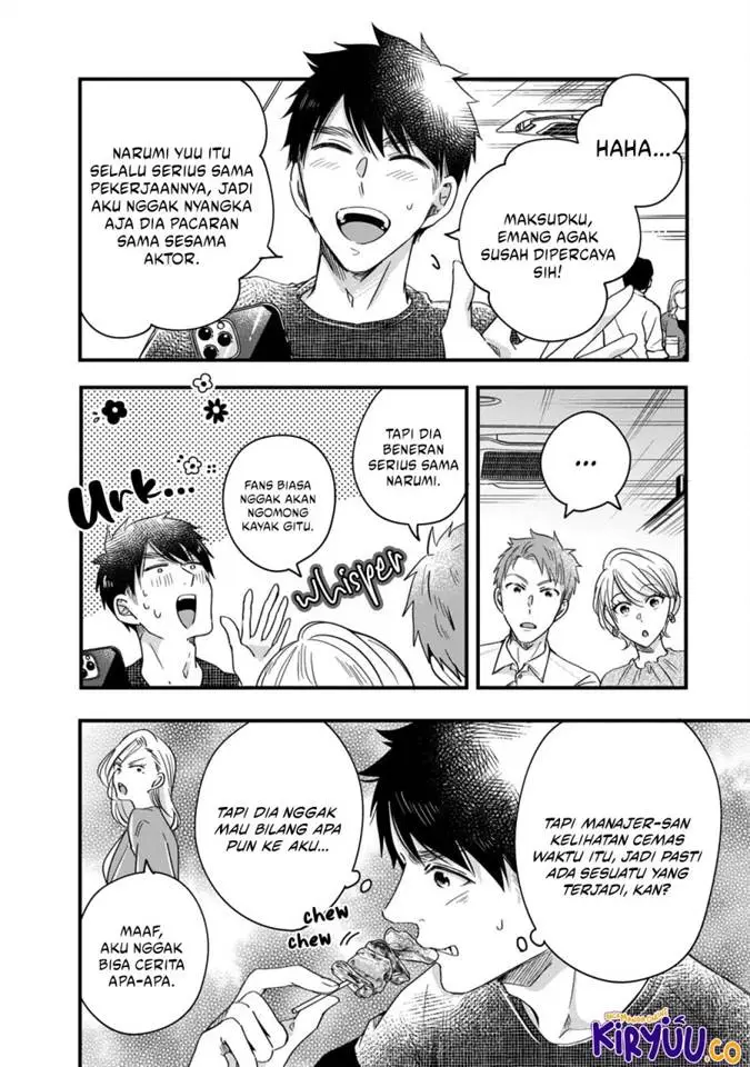 image-komik-kyou-mo-veranda-de-chapter-58-4/15