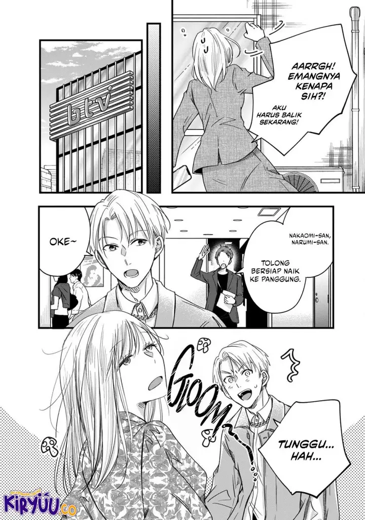 image-komik-kyou-mo-veranda-de-chapter-59-5/14