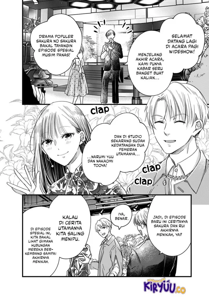 image-komik-kyou-mo-veranda-de-chapter-59-7/14