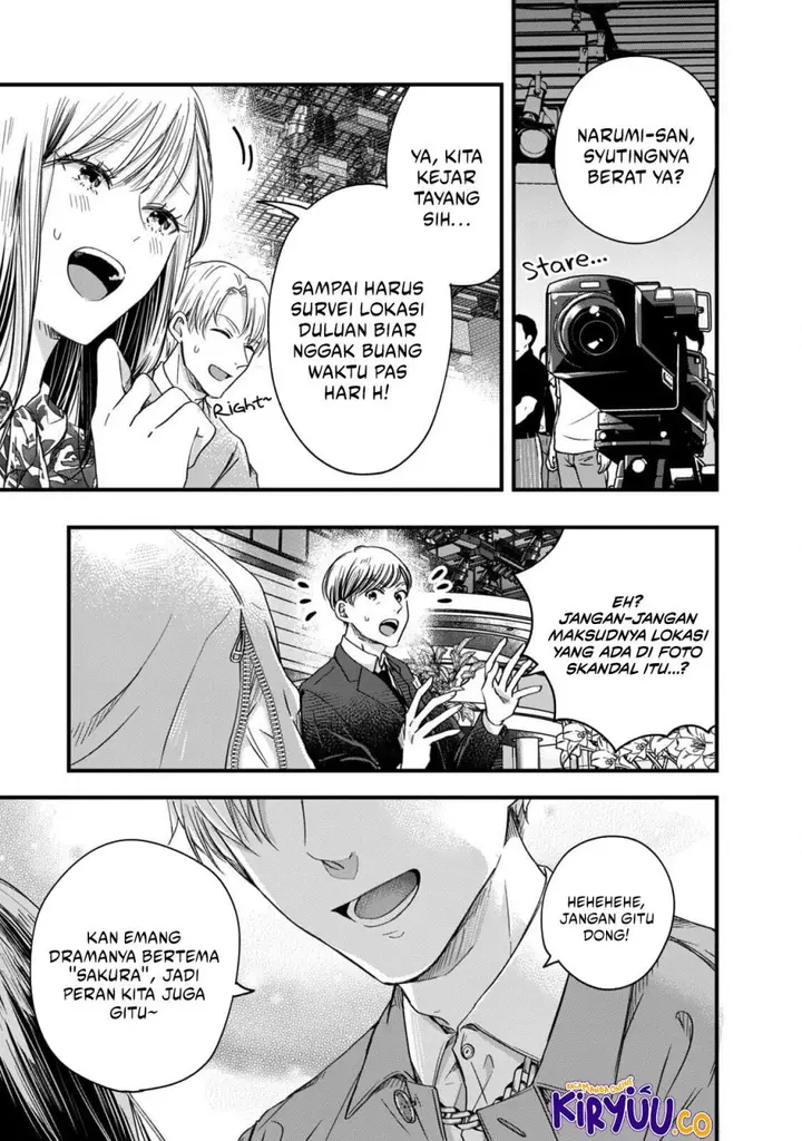 image-komik-kyou-mo-veranda-de-chapter-59-8/14