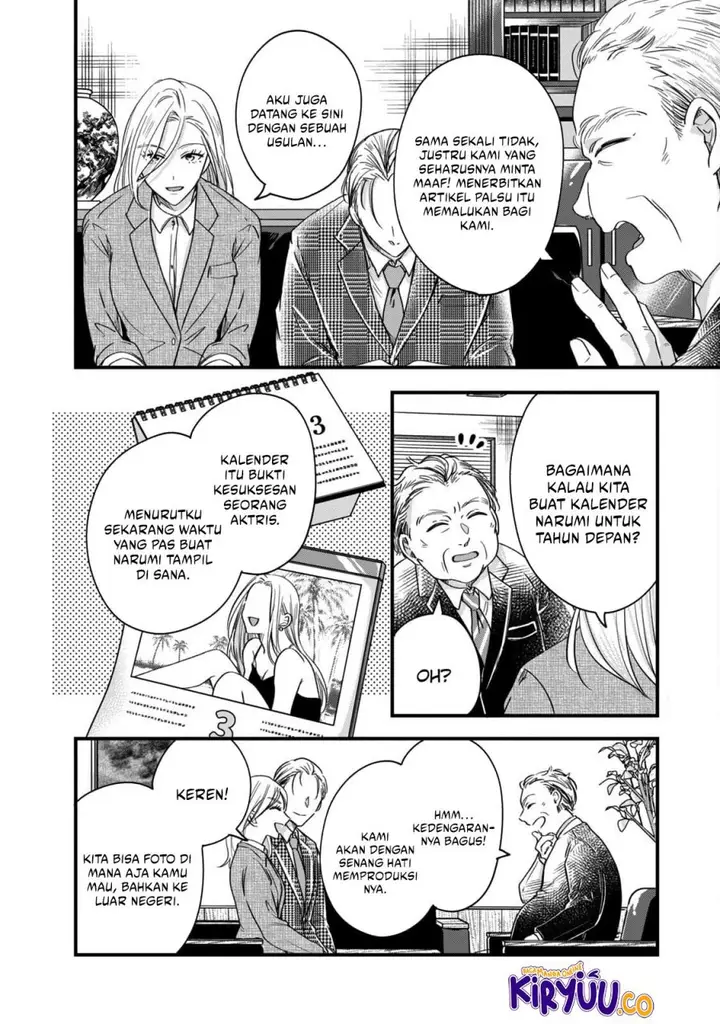 image-komik-kyou-mo-veranda-de-chapter-59-11/14