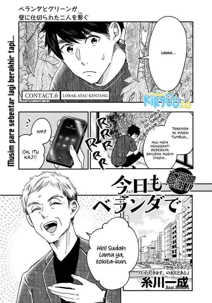 image-komik-kyou-mo-veranda-de-chapter-6-0/14