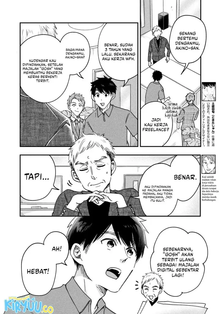 image-komik-kyou-mo-veranda-de-chapter-6-1/14