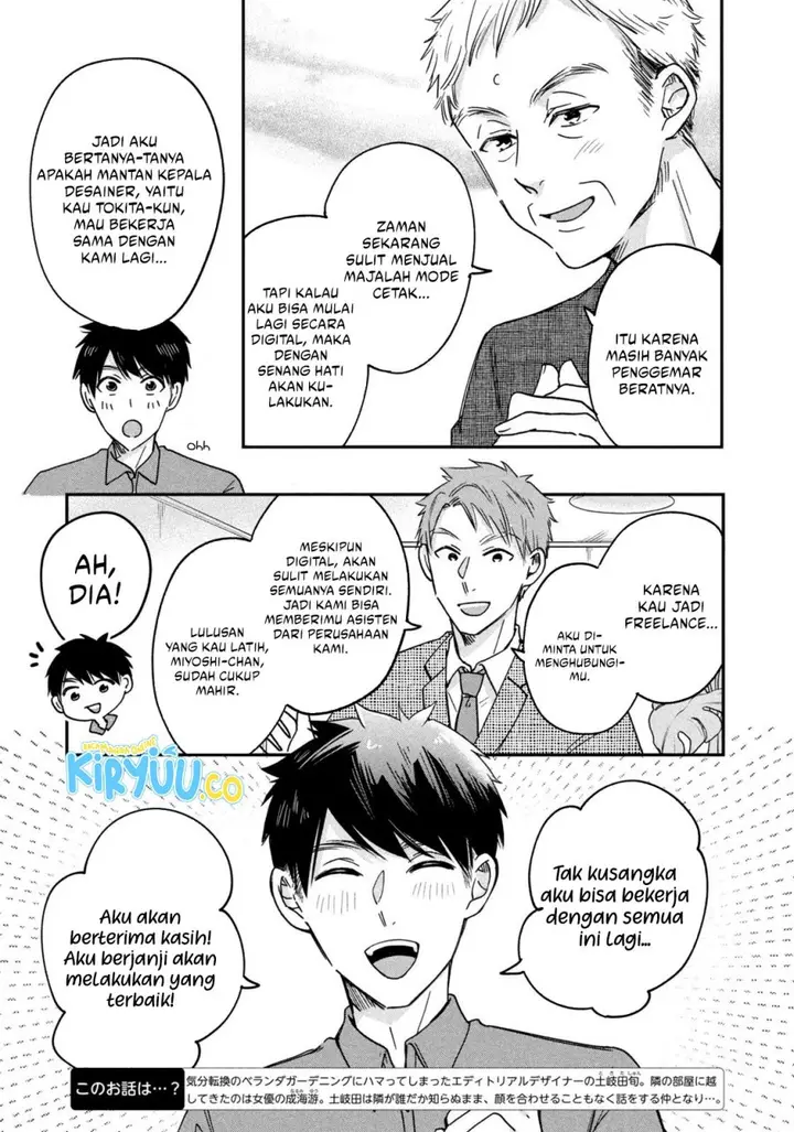 image-komik-kyou-mo-veranda-de-chapter-6-2/14