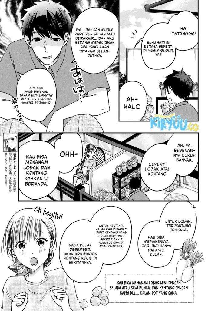 image-komik-kyou-mo-veranda-de-chapter-6-10/14