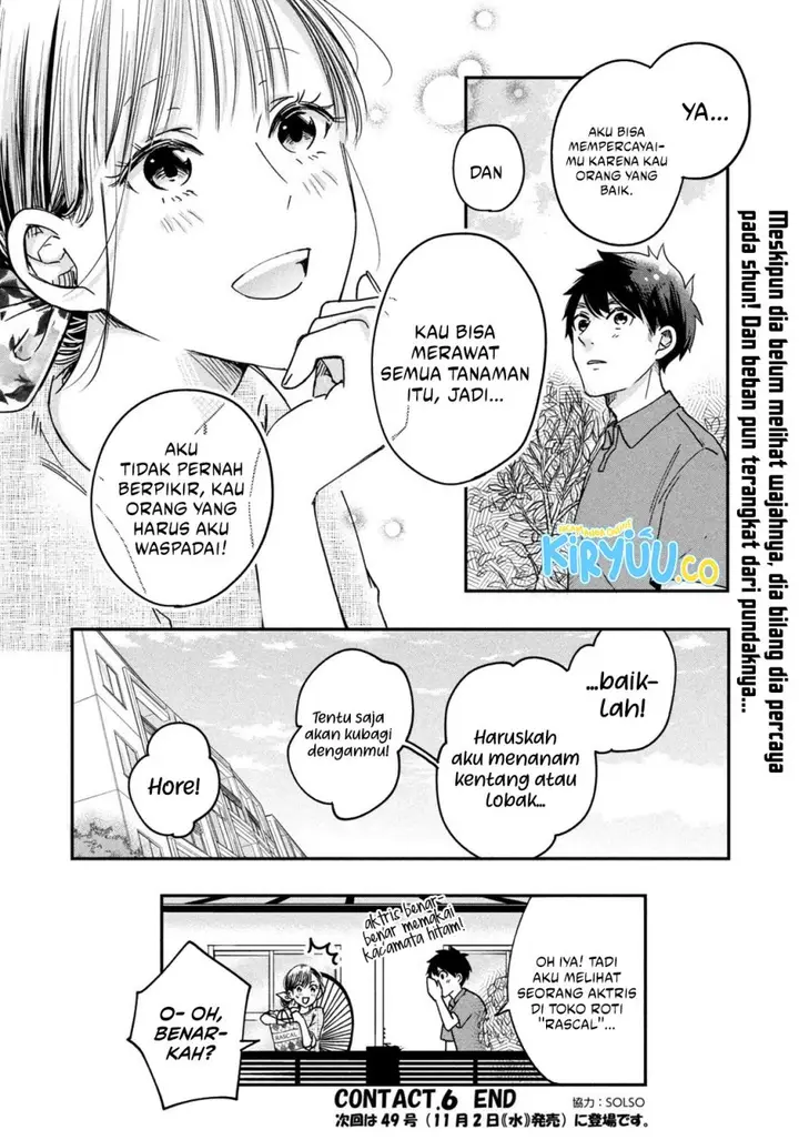 image-komik-kyou-mo-veranda-de-chapter-6-13/14