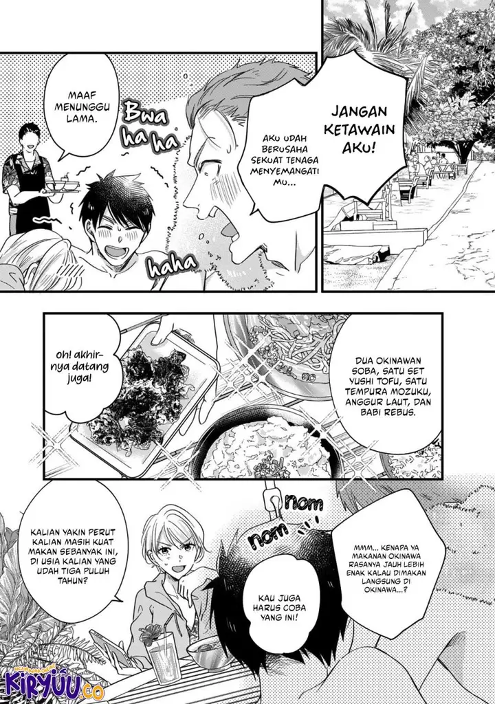 image-komik-kyou-mo-veranda-de-chapter-60-2/14