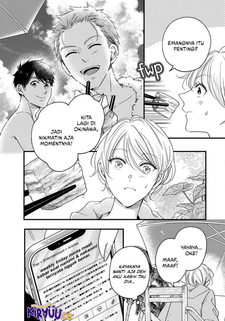 image-komik-kyou-mo-veranda-de-chapter-60-5/14