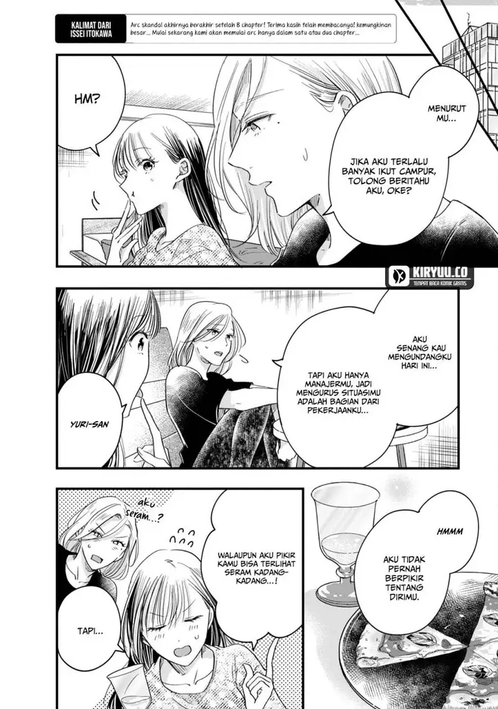image-komik-kyou-mo-veranda-de-chapter-61-12/15