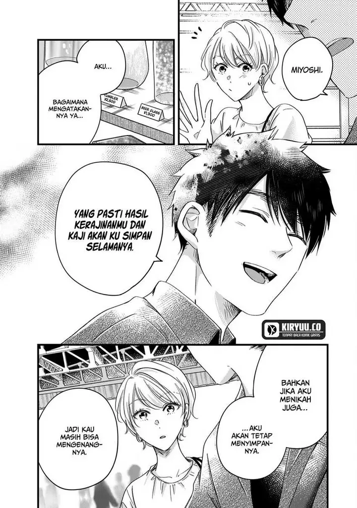 image-komik-kyou-mo-veranda-de-chapter-62-6/15