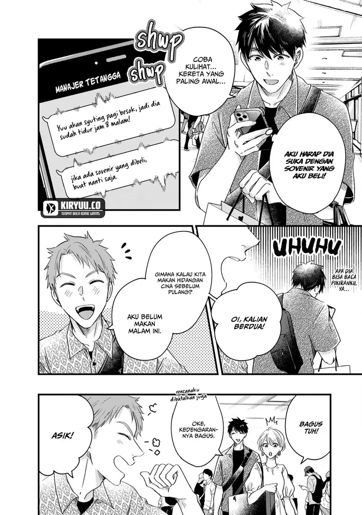 image-komik-kyou-mo-veranda-de-chapter-63-1/14