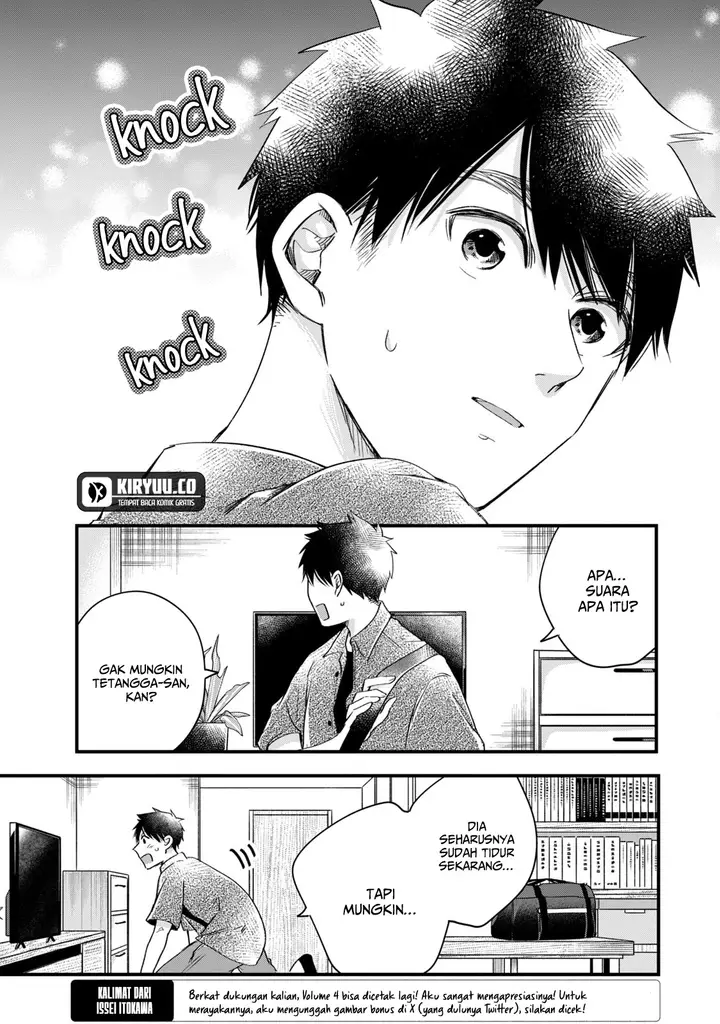 image-komik-kyou-mo-veranda-de-chapter-63-5/14