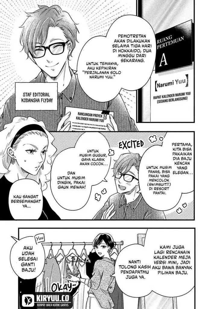 image-komik-kyou-mo-veranda-de-chapter-66-2/14