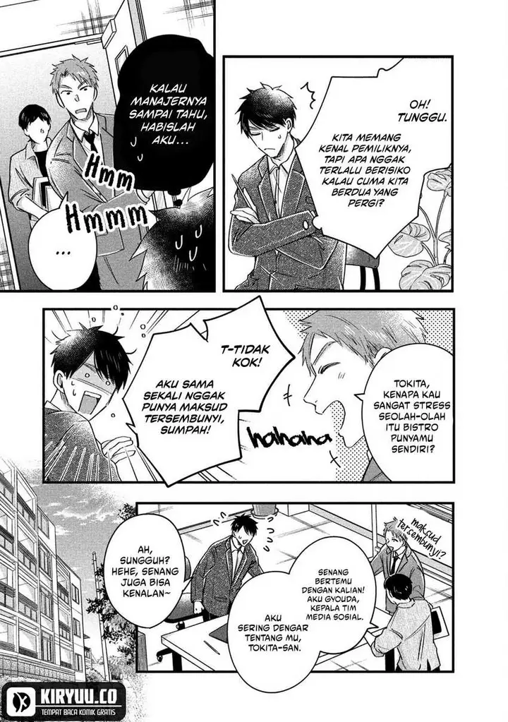 image-komik-kyou-mo-veranda-de-chapter-66-10/14