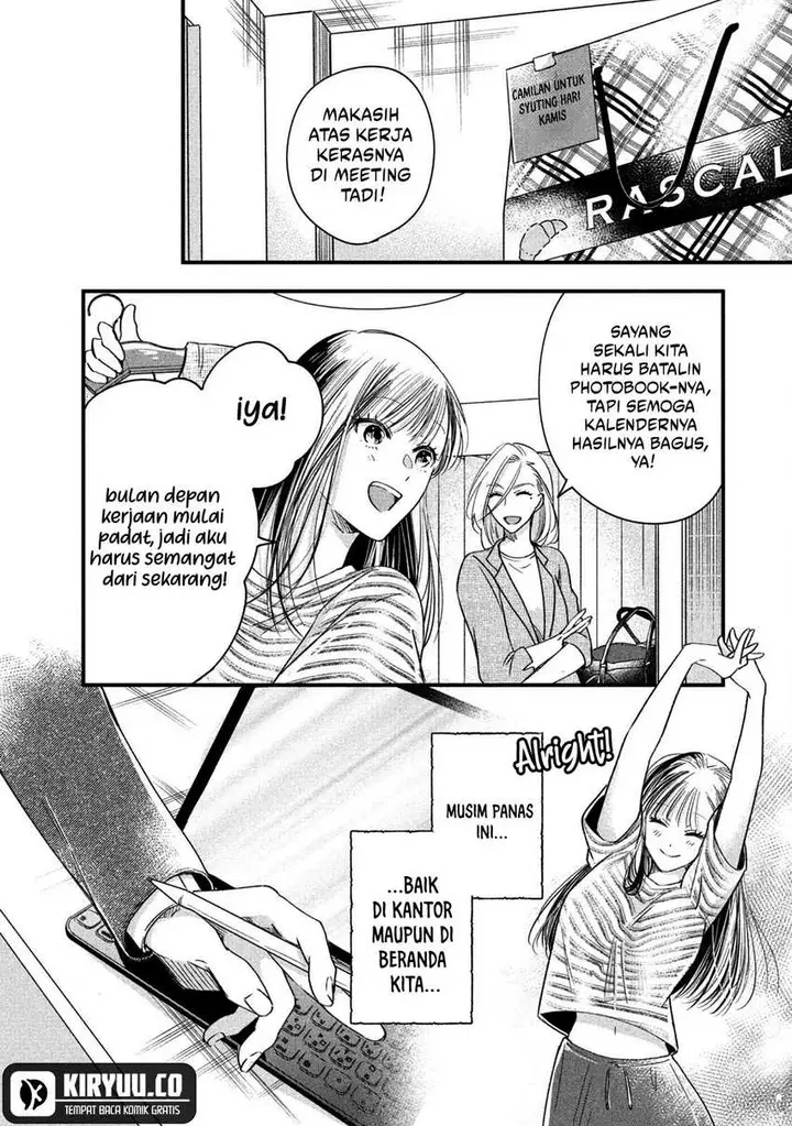 image-komik-kyou-mo-veranda-de-chapter-66-11/14