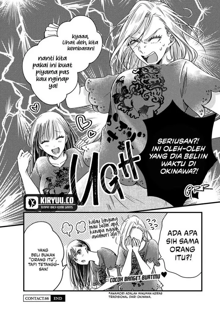image-komik-kyou-mo-veranda-de-chapter-66-13/14
