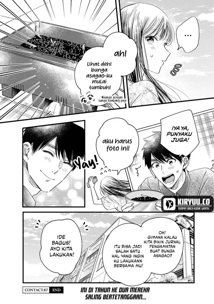 image-komik-kyou-mo-veranda-de-chapter-67-13/14