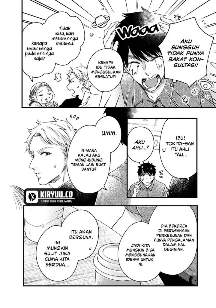 image-komik-kyou-mo-veranda-de-chapter-68-1/14