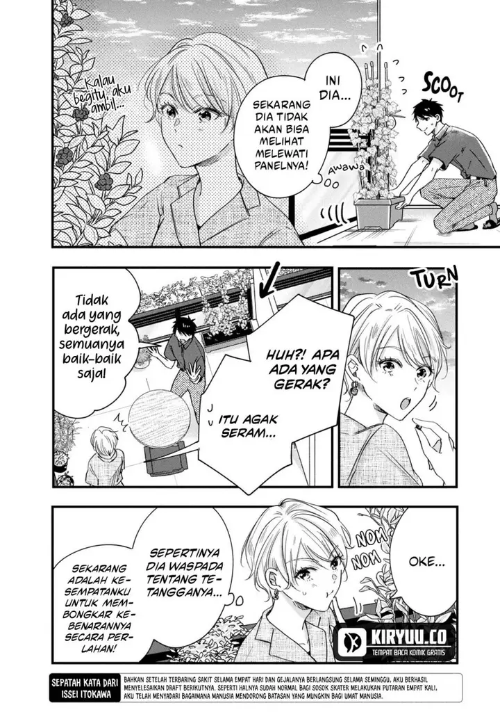 image-komik-kyou-mo-veranda-de-chapter-69-5/14