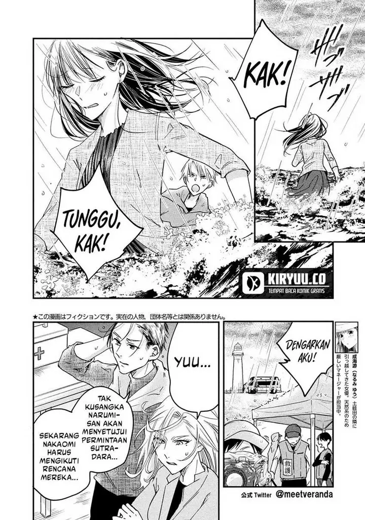 image-komik-kyou-mo-veranda-de-chapter-7-1/14