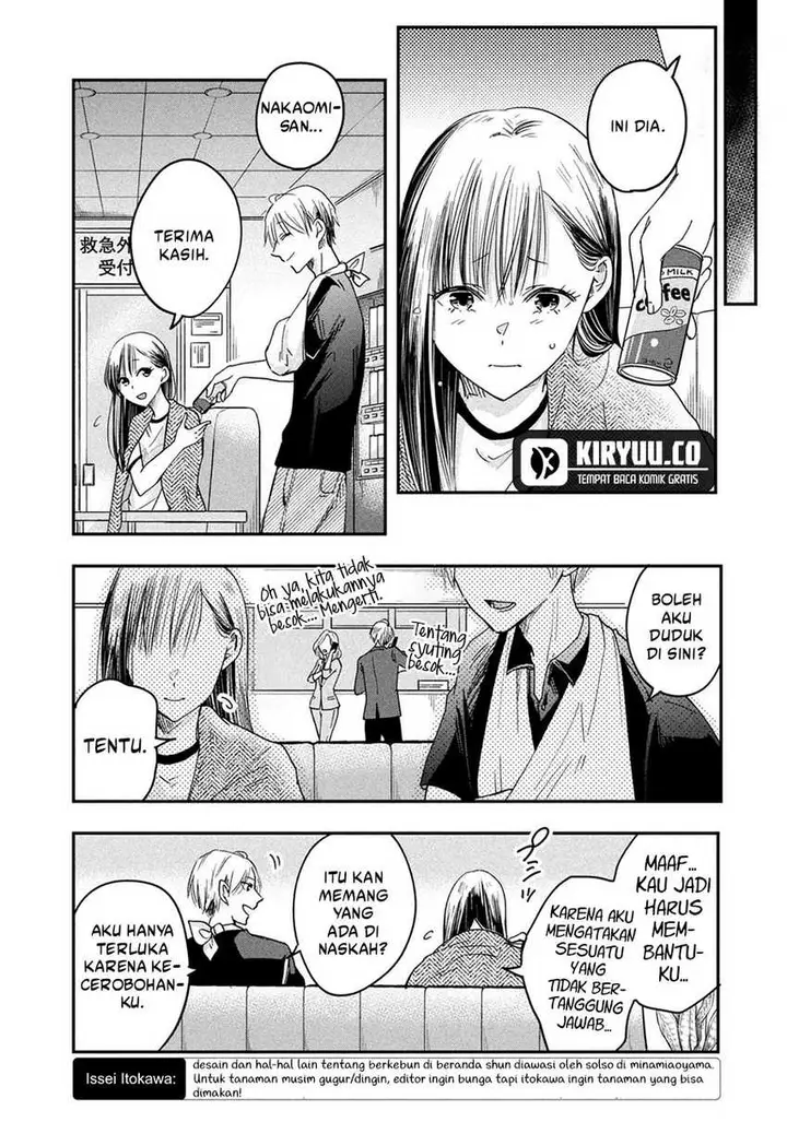image-komik-kyou-mo-veranda-de-chapter-7-5/14