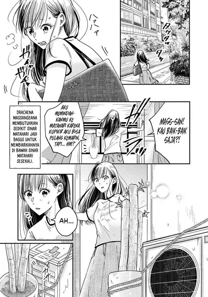 image-komik-kyou-mo-veranda-de-chapter-7-12/14