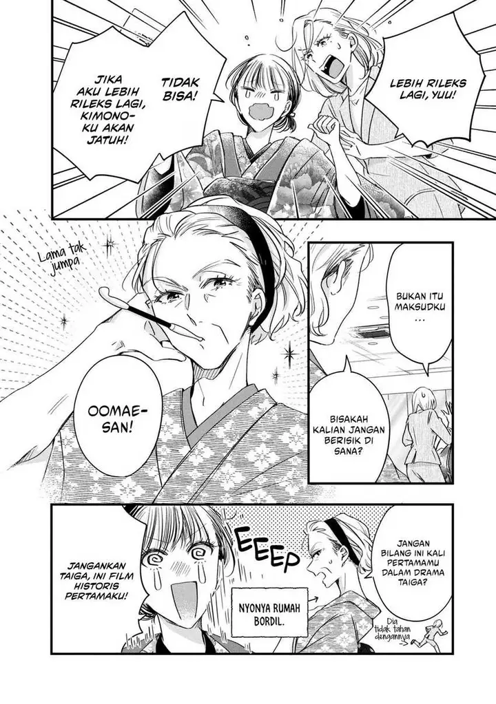 image-komik-kyou-mo-veranda-de-chapter-72-1/14