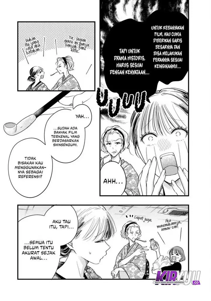 image-komik-kyou-mo-veranda-de-chapter-72-2/14
