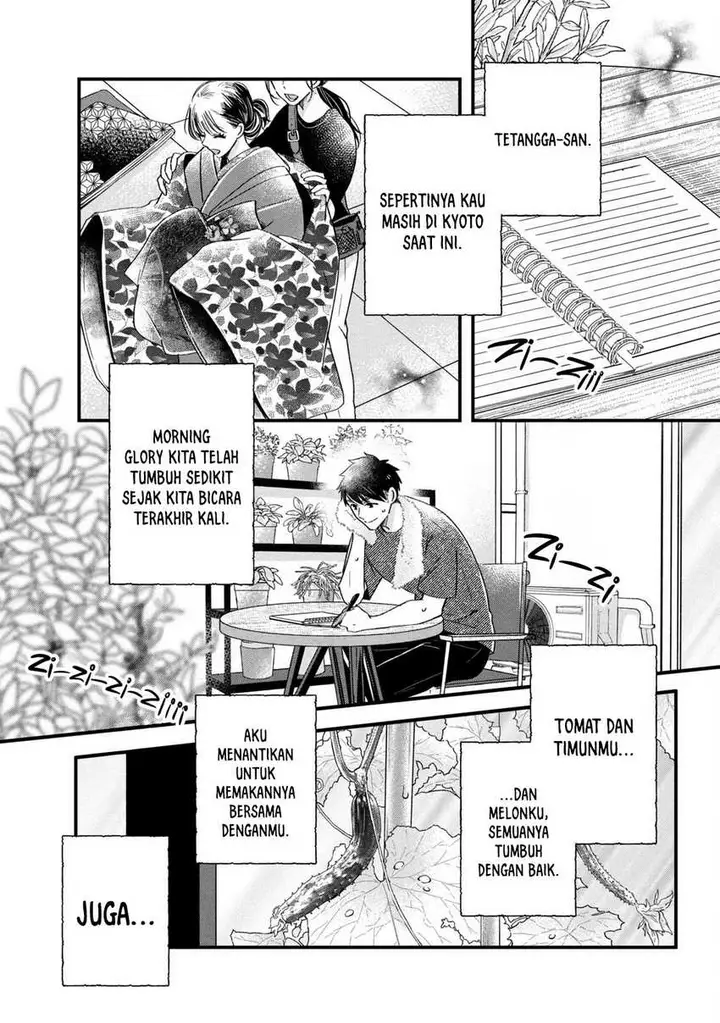 image-komik-kyou-mo-veranda-de-chapter-72-11/14