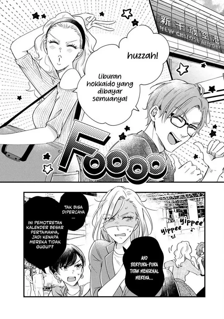 image-komik-kyou-mo-veranda-de-chapter-73-1/14
