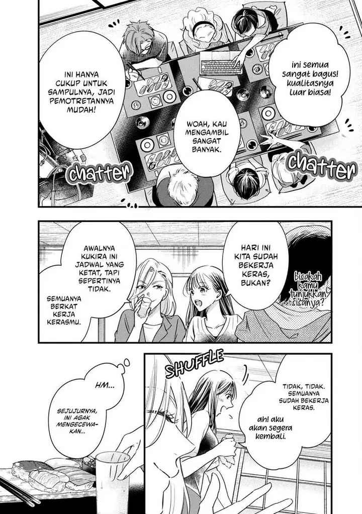 image-komik-kyou-mo-veranda-de-chapter-73-5/14