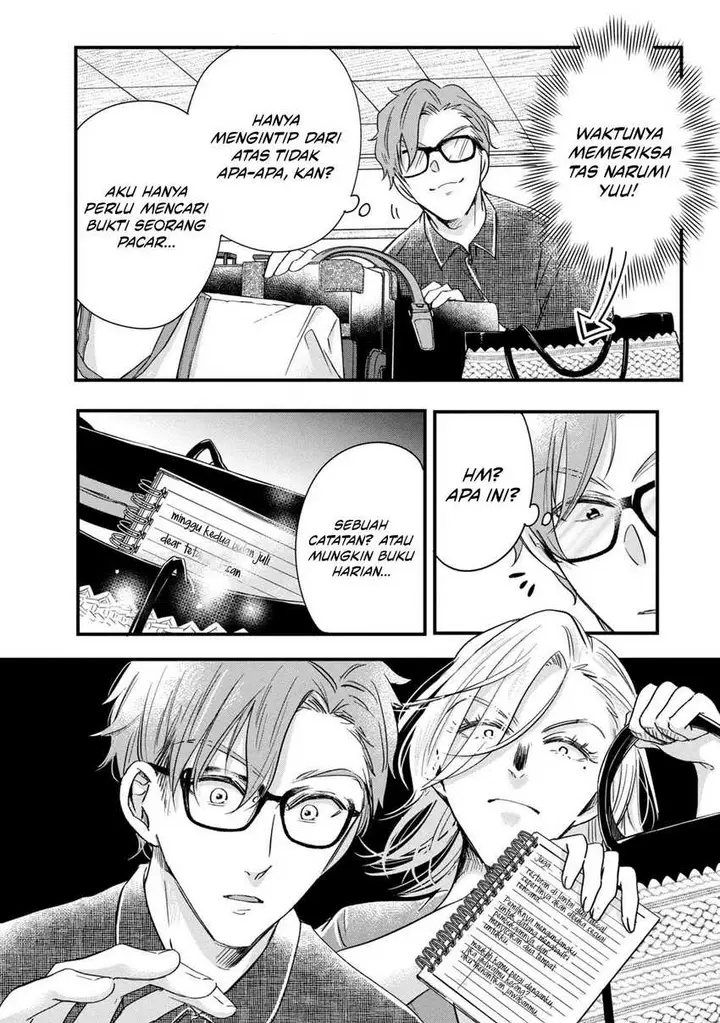 image-komik-kyou-mo-veranda-de-chapter-73-7/14