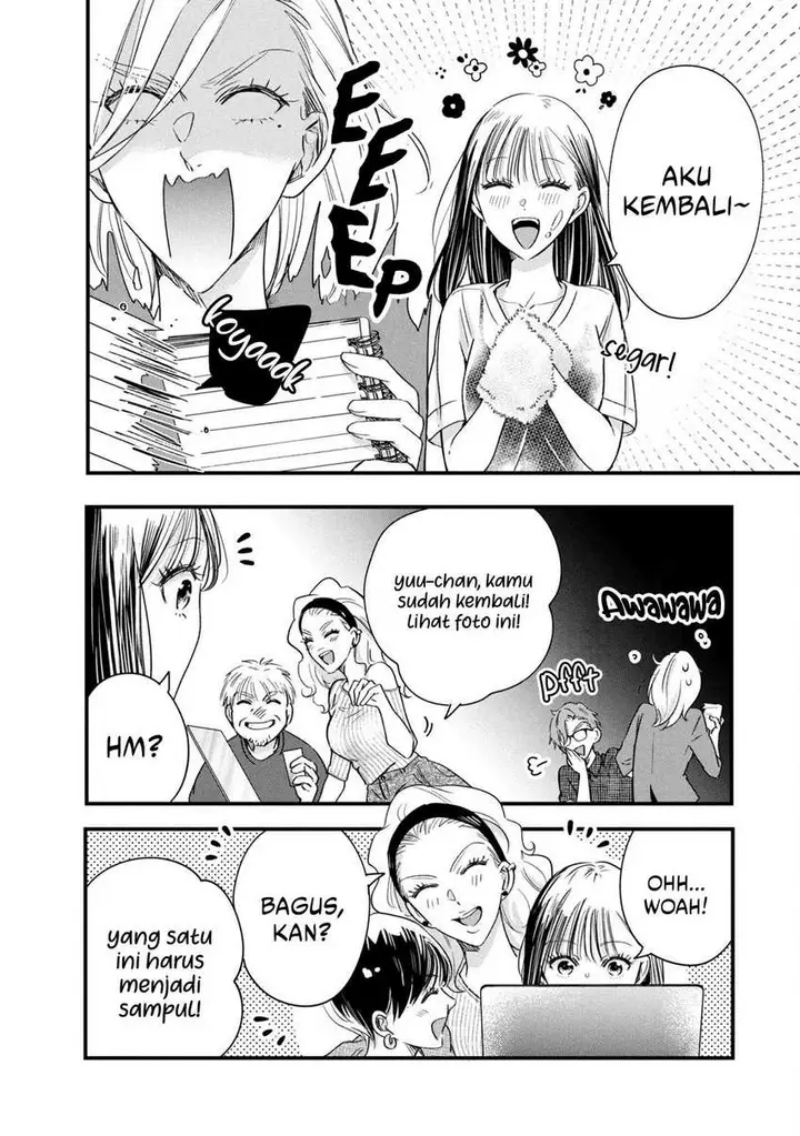 image-komik-kyou-mo-veranda-de-chapter-73-9/14