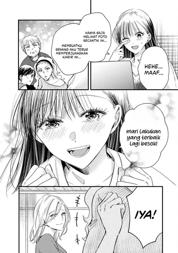 image-komik-kyou-mo-veranda-de-chapter-73-11/14