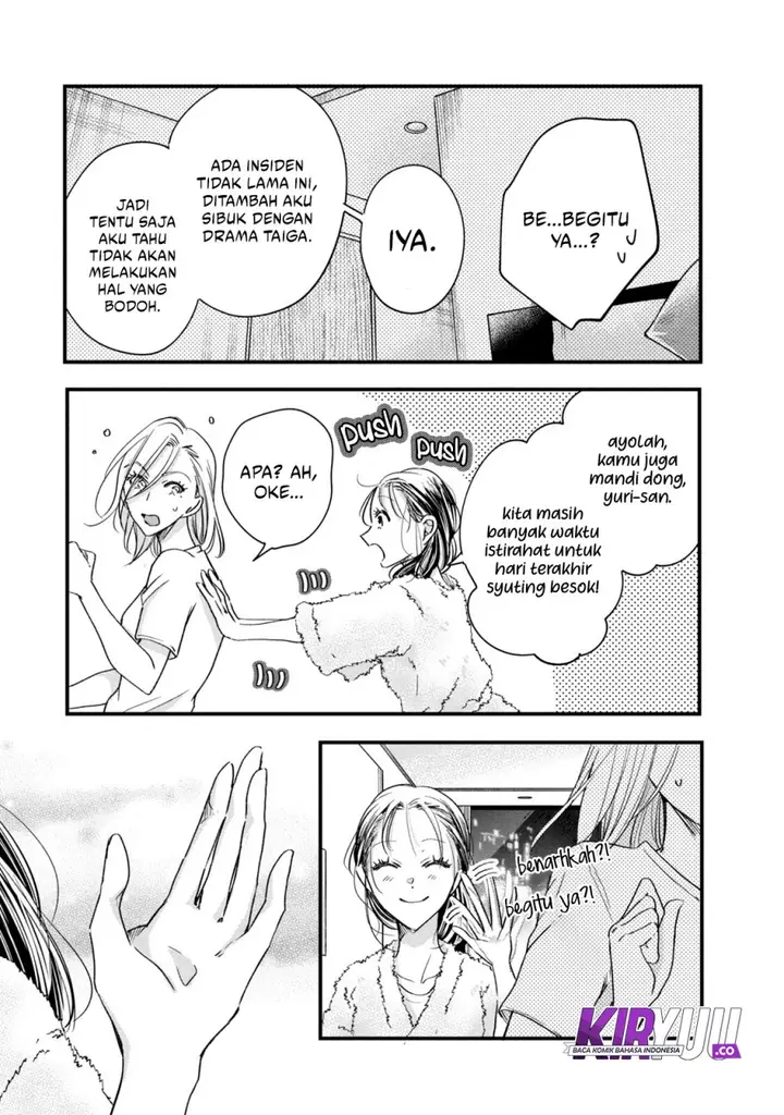 image-komik-kyou-mo-veranda-de-chapter-74-2/14