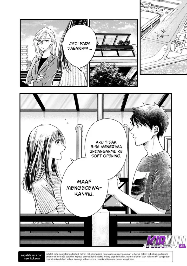 image-komik-kyou-mo-veranda-de-chapter-74-5/14