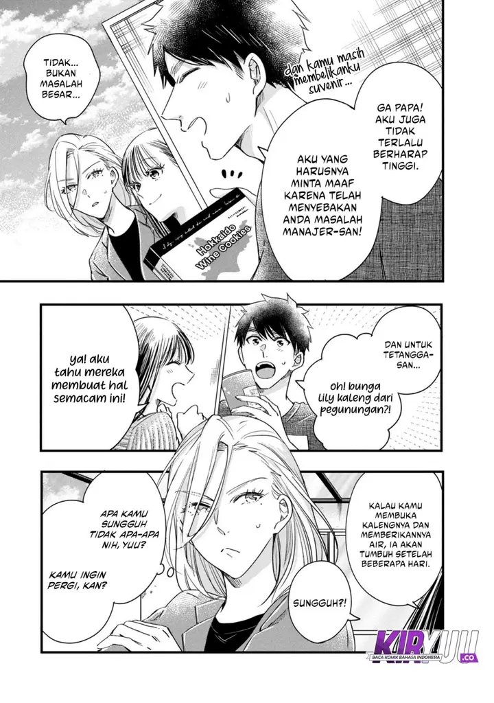 image-komik-kyou-mo-veranda-de-chapter-74-6/14