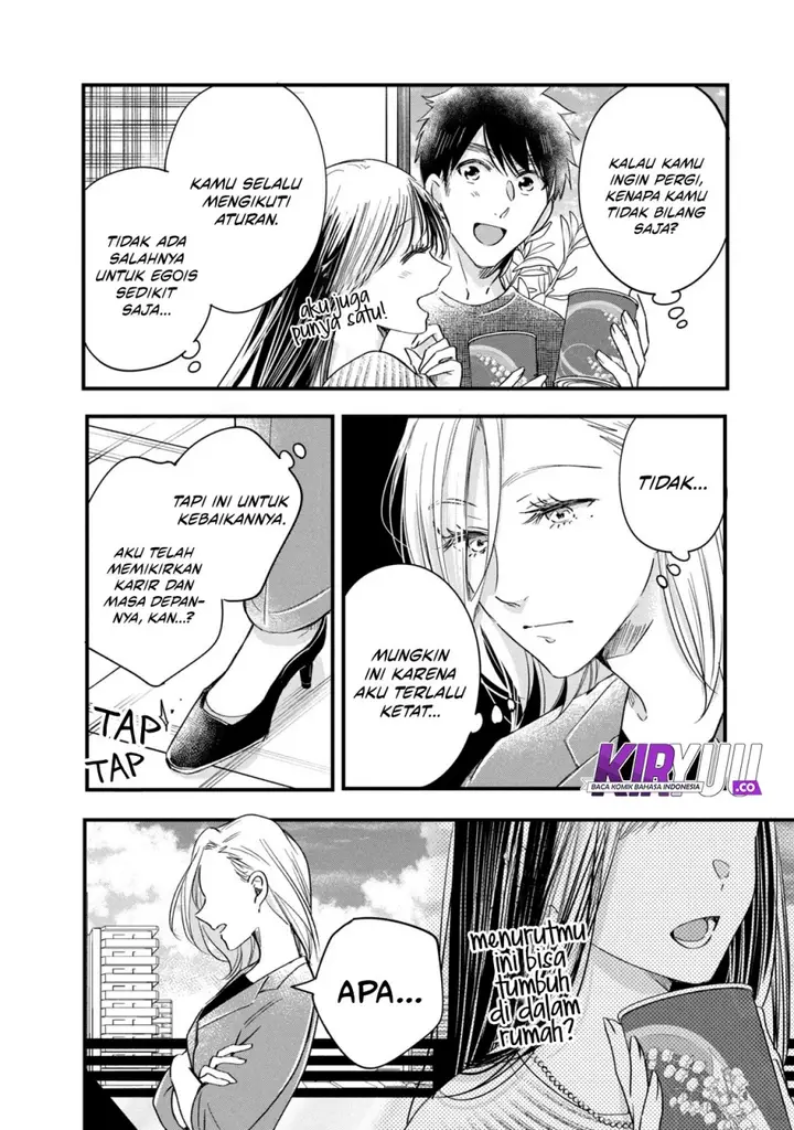 image-komik-kyou-mo-veranda-de-chapter-74-7/14