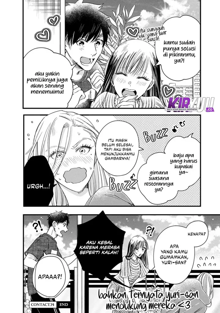 image-komik-kyou-mo-veranda-de-chapter-74-13/14