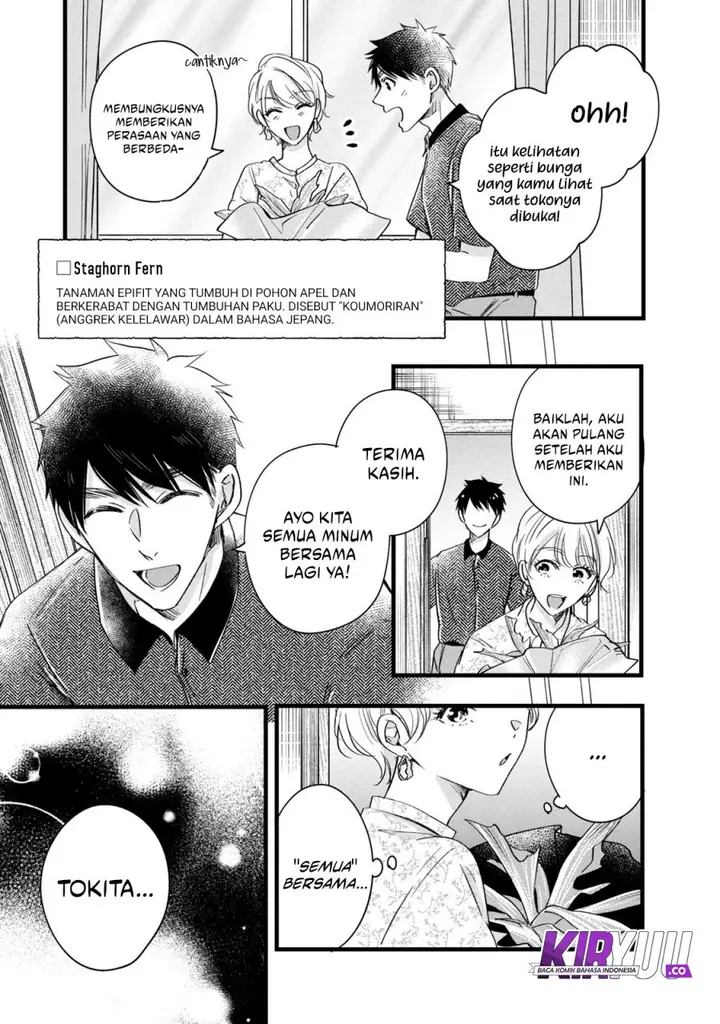 image-komik-kyou-mo-veranda-de-chapter-75-10/14