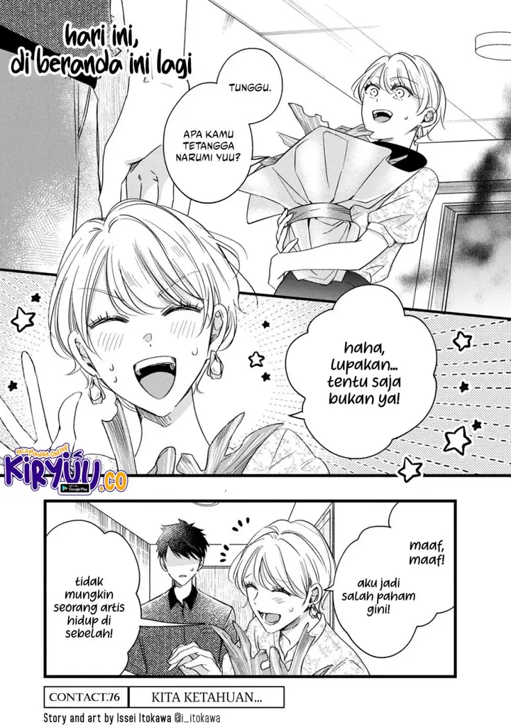 image-komik-kyou-mo-veranda-de-chapter-76-0/14