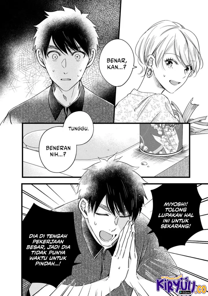 image-komik-kyou-mo-veranda-de-chapter-76-1/14