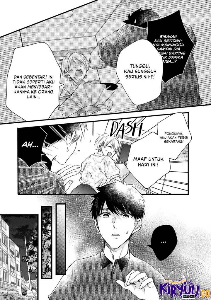 image-komik-kyou-mo-veranda-de-chapter-76-2/14