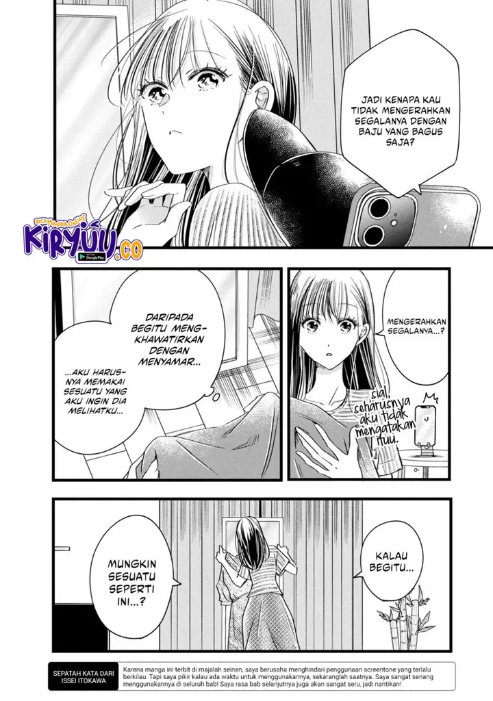 image-komik-kyou-mo-veranda-de-chapter-76-5/14